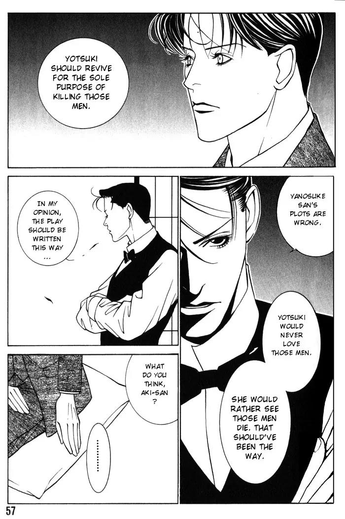 Tantei Aoneko Chapter 11 page 21 - Chapter 11