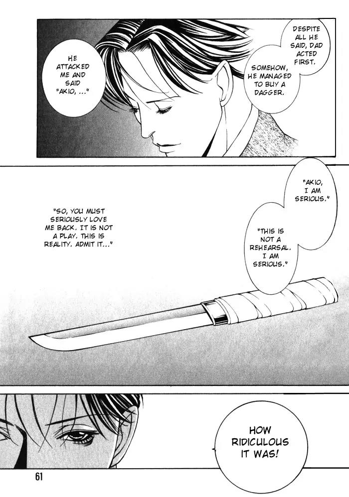Tantei Aoneko Chapter 11 page 25 - Chapter 11