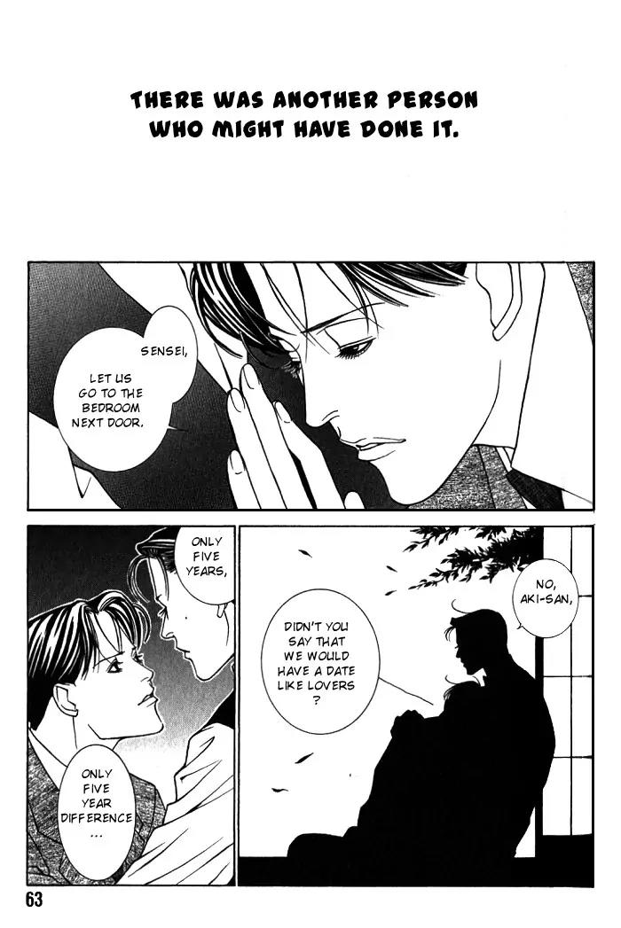 Tantei Aoneko Chapter 11 page 27 - Chapter 11