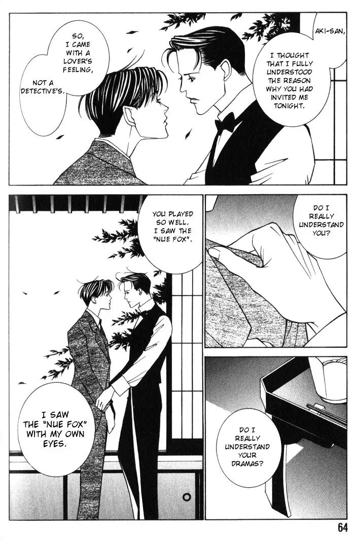 Tantei Aoneko Chapter 11 page 28 - Chapter 11