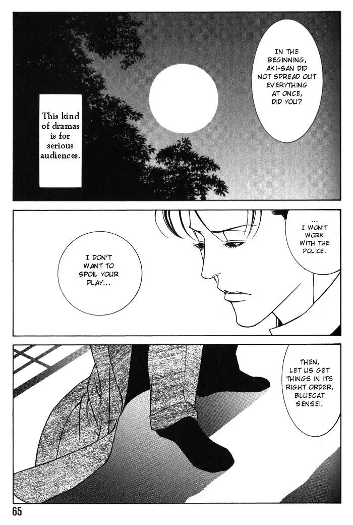 Tantei Aoneko Chapter 11 page 29 - Chapter 11