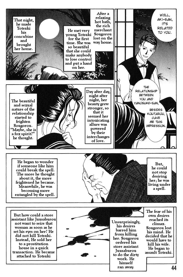 Tantei Aoneko Chapter 11 page 8 - Chapter 11