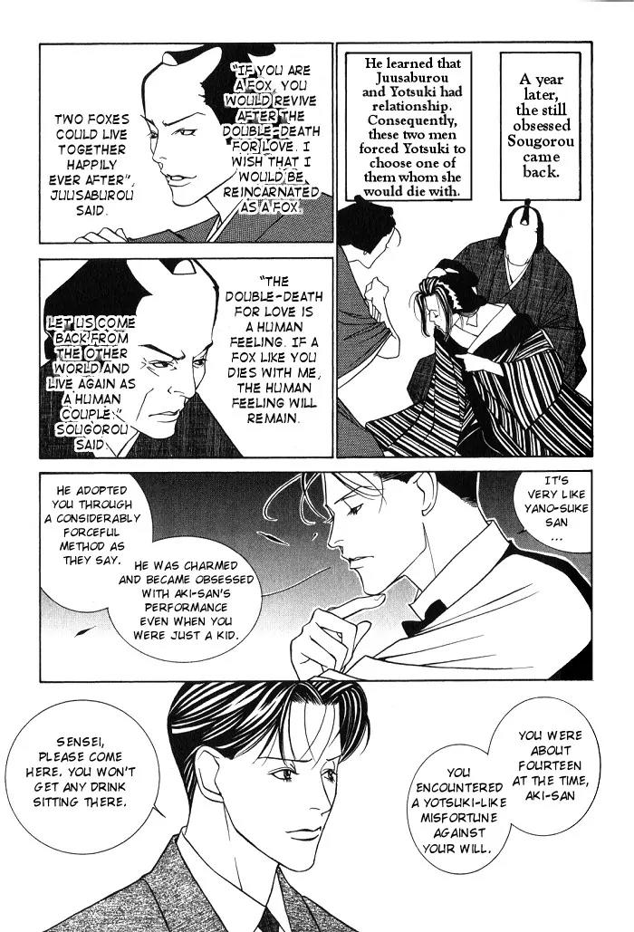 Tantei Aoneko Chapter 11 page 9 - Chapter 11
