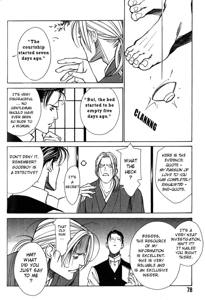 Tantei Aoneko Chapter 12 page 10 - Chapter 12
