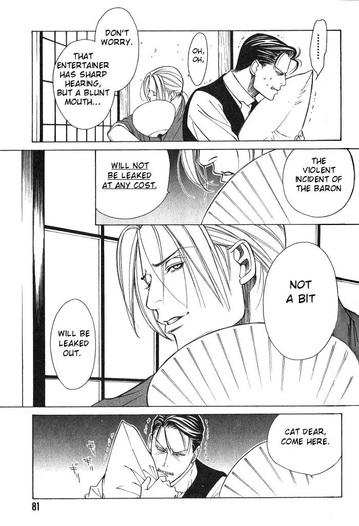 Tantei Aoneko Chapter 12 page 13 - Chapter 12
