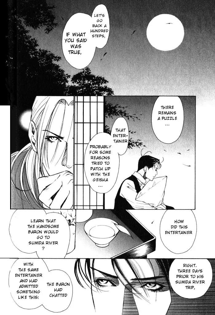 Tantei Aoneko Chapter 12 page 14 - Chapter 12