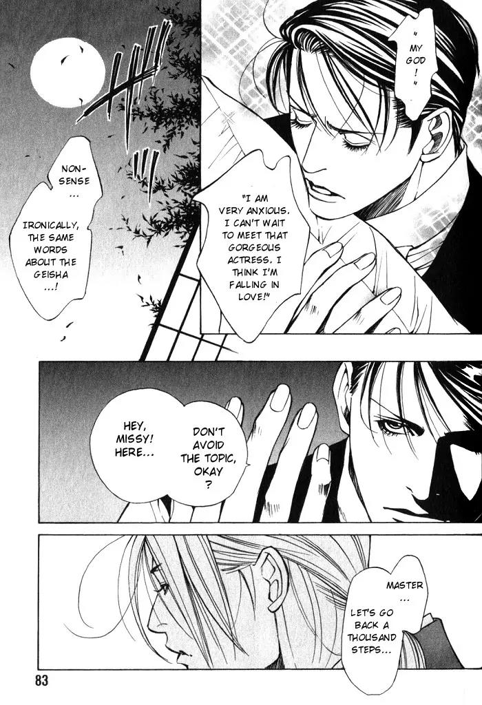 Tantei Aoneko Chapter 12 page 15 - Chapter 12