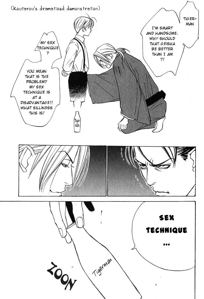 Tantei Aoneko Chapter 12 page 19 - Chapter 12