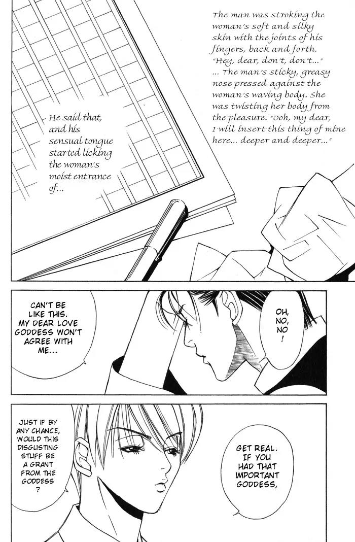 Tantei Aoneko Chapter 12 page 2 - Chapter 12