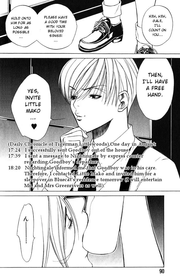 Tantei Aoneko Chapter 12 page 22 - Chapter 12
