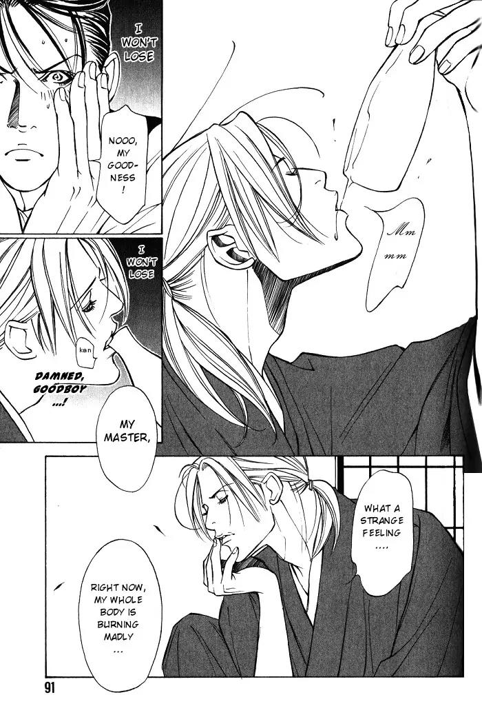 Tantei Aoneko Chapter 12 page 23 - Chapter 12
