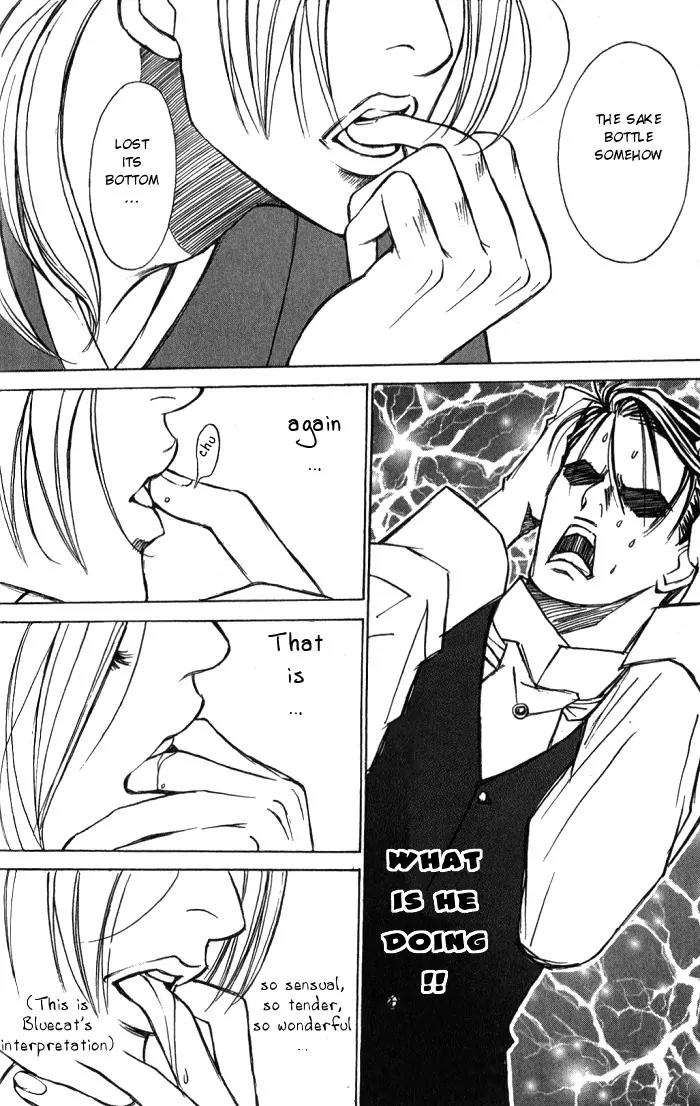 Tantei Aoneko Chapter 12 page 24 - Chapter 12