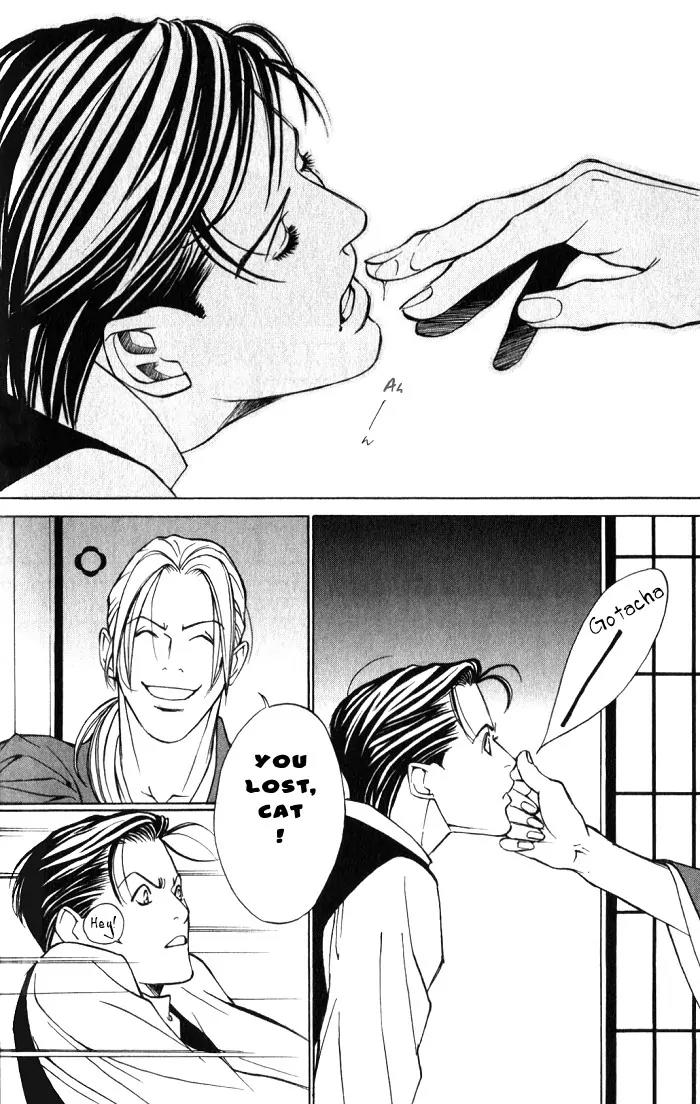 Tantei Aoneko Chapter 12 page 26 - Chapter 12