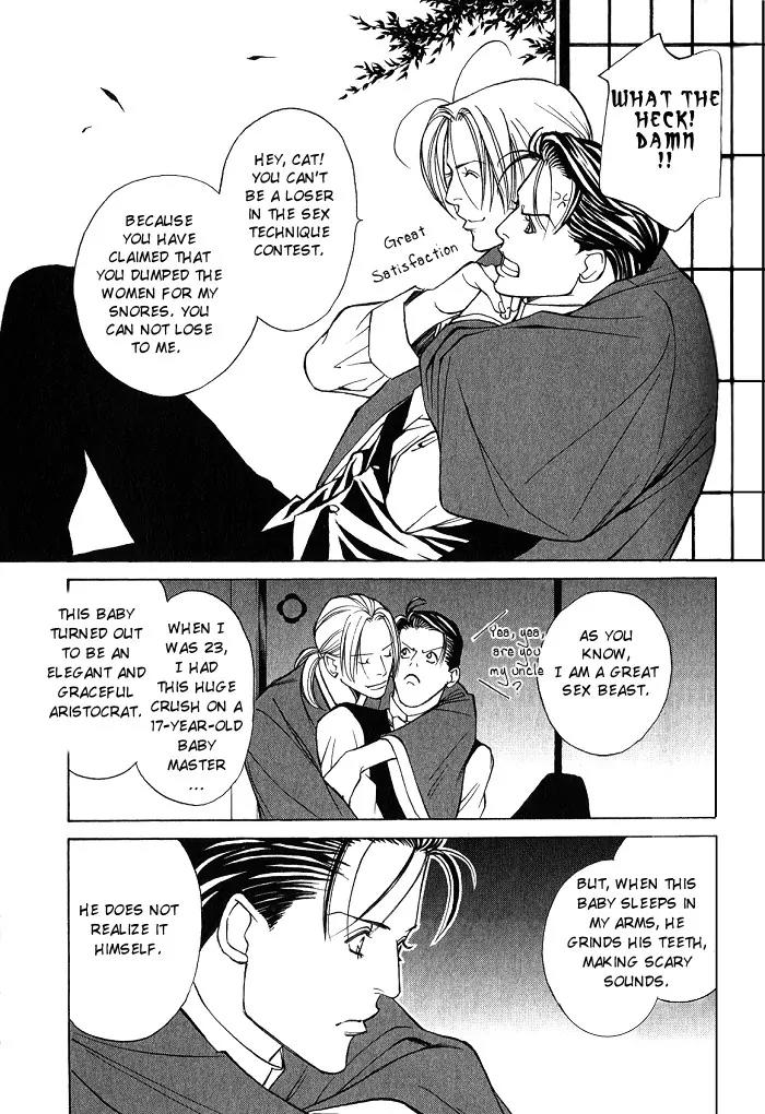Tantei Aoneko Chapter 12 page 27 - Chapter 12