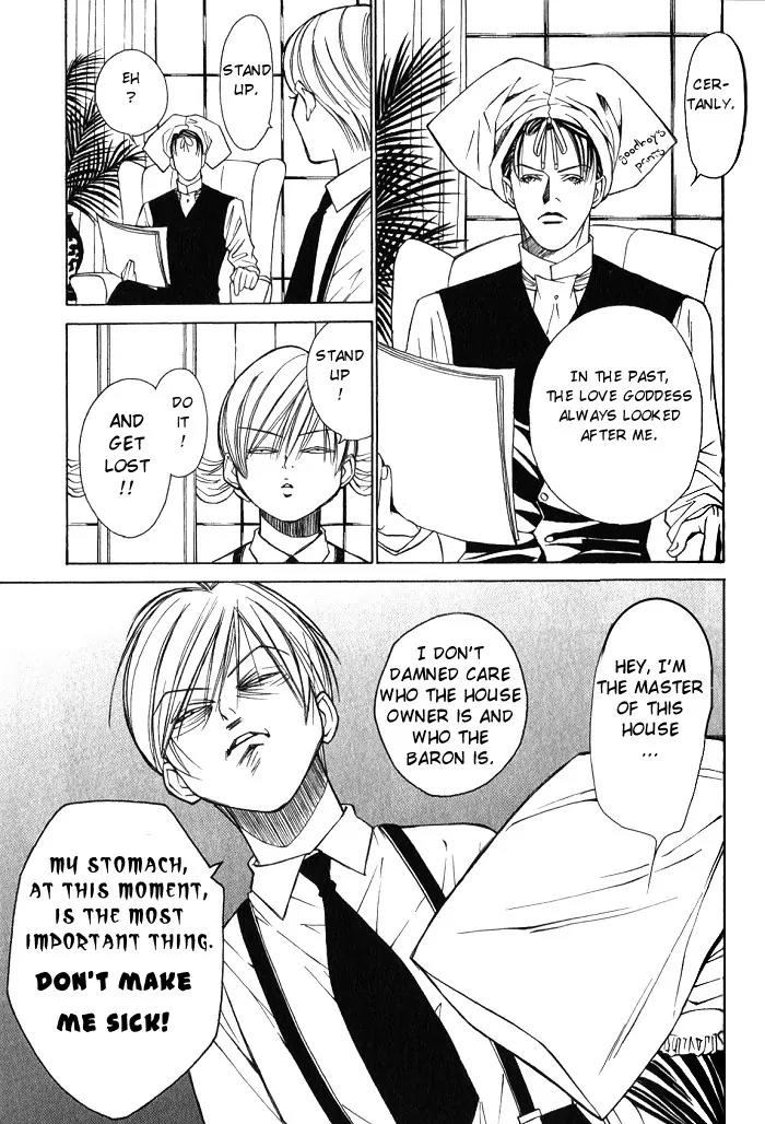 Tantei Aoneko Chapter 12 page 3 - Chapter 12