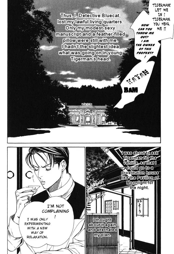 Tantei Aoneko Chapter 12 page 4 - Chapter 12