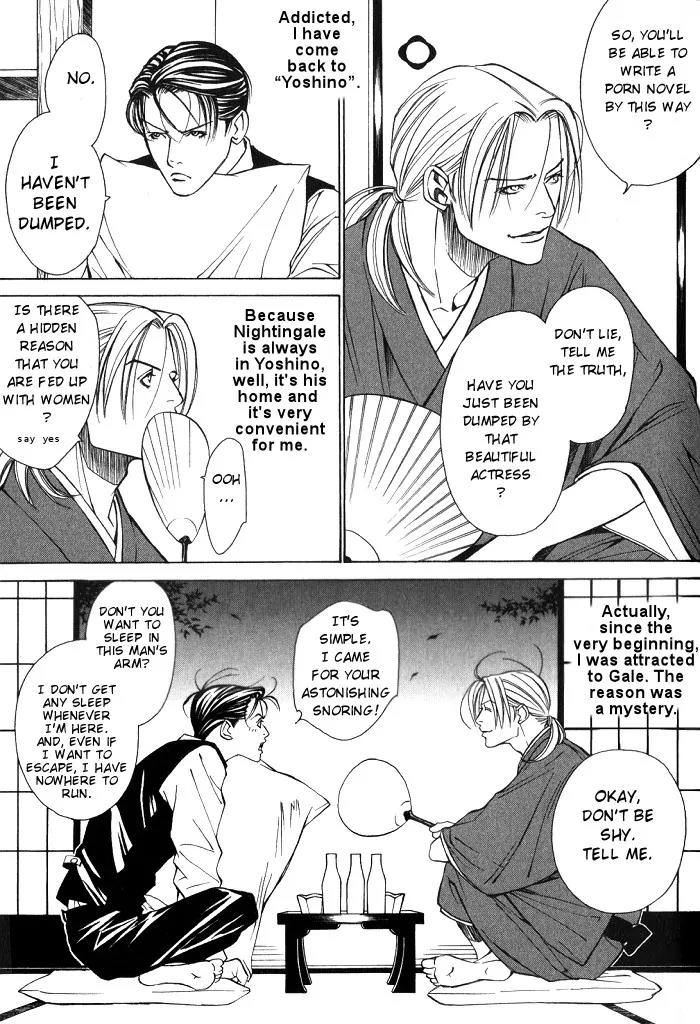 Tantei Aoneko Chapter 12 page 5 - Chapter 12
