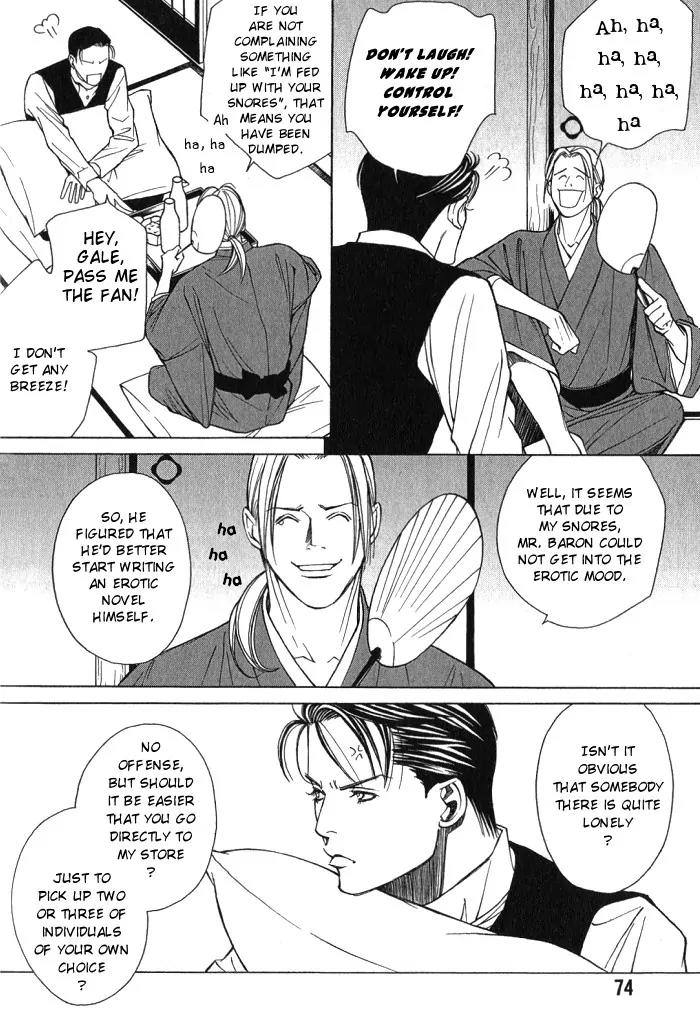 Tantei Aoneko Chapter 12 page 6 - Chapter 12
