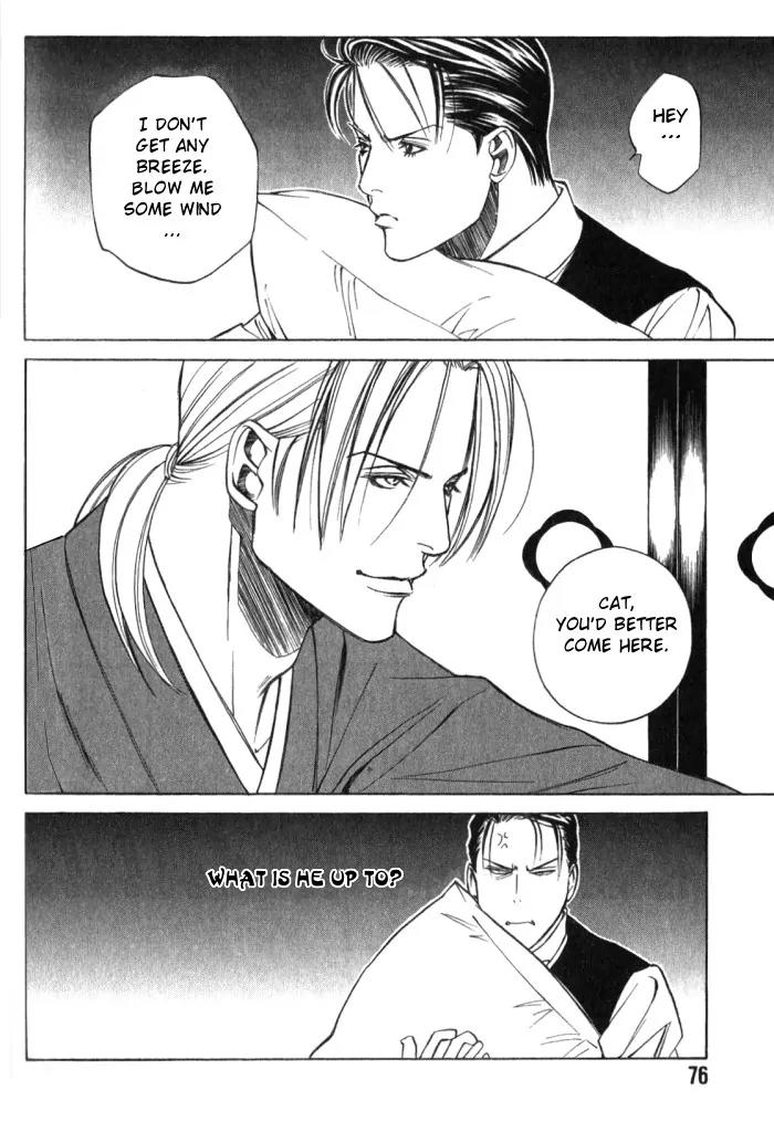 Tantei Aoneko Chapter 12 page 8 - Chapter 12
