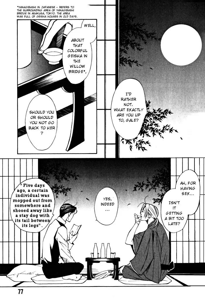 Tantei Aoneko Chapter 12 page 9 - Chapter 12