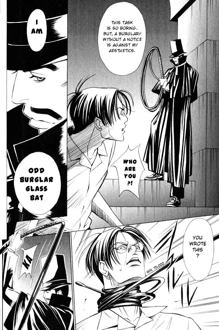 Tantei Aoneko Chapter 13 page 10 - Chapter 13