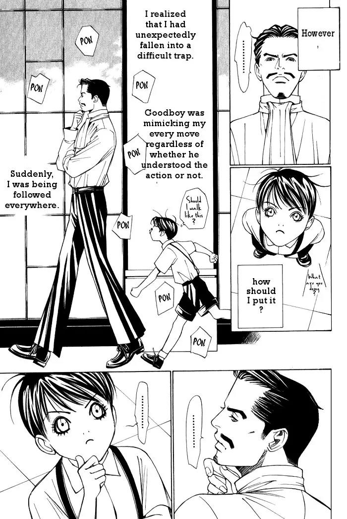 Tantei Aoneko Chapter 13 page 17 - Chapter 13