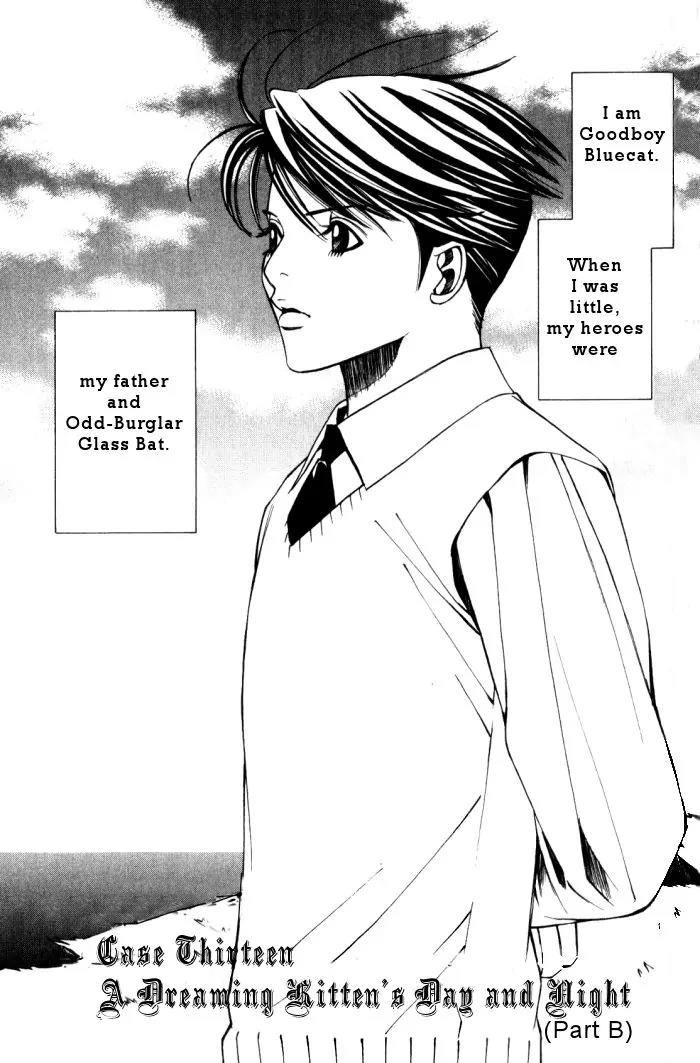Tantei Aoneko Chapter 13 page 33 - Chapter 13