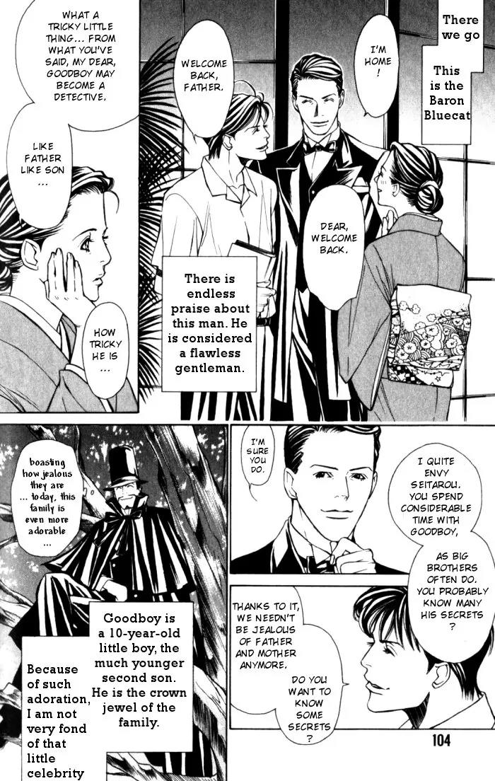 Tantei Aoneko Chapter 13 page 4 - Chapter 13