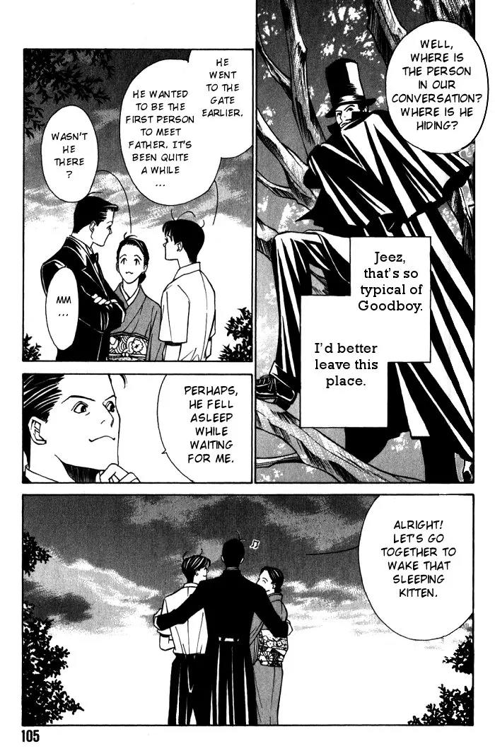 Tantei Aoneko Chapter 13 page 5 - Chapter 13