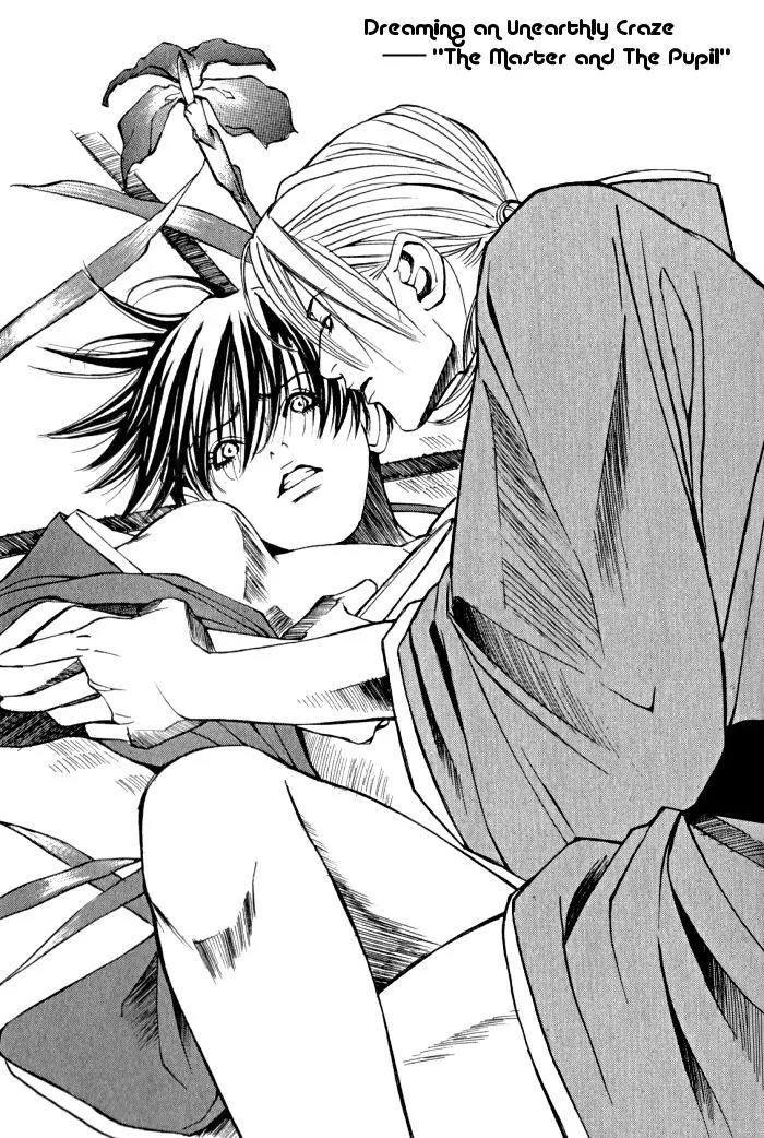 Tantei Aoneko Chapter 13 page 67 - Chapter 13
