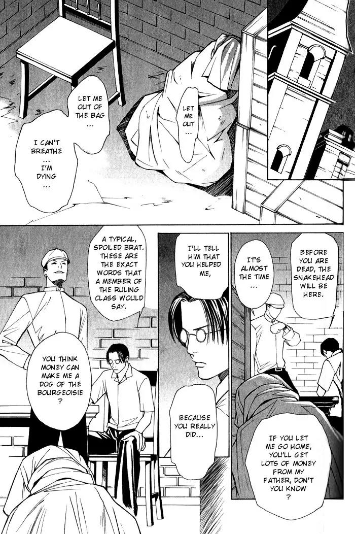Tantei Aoneko Chapter 13 page 7 - Chapter 13