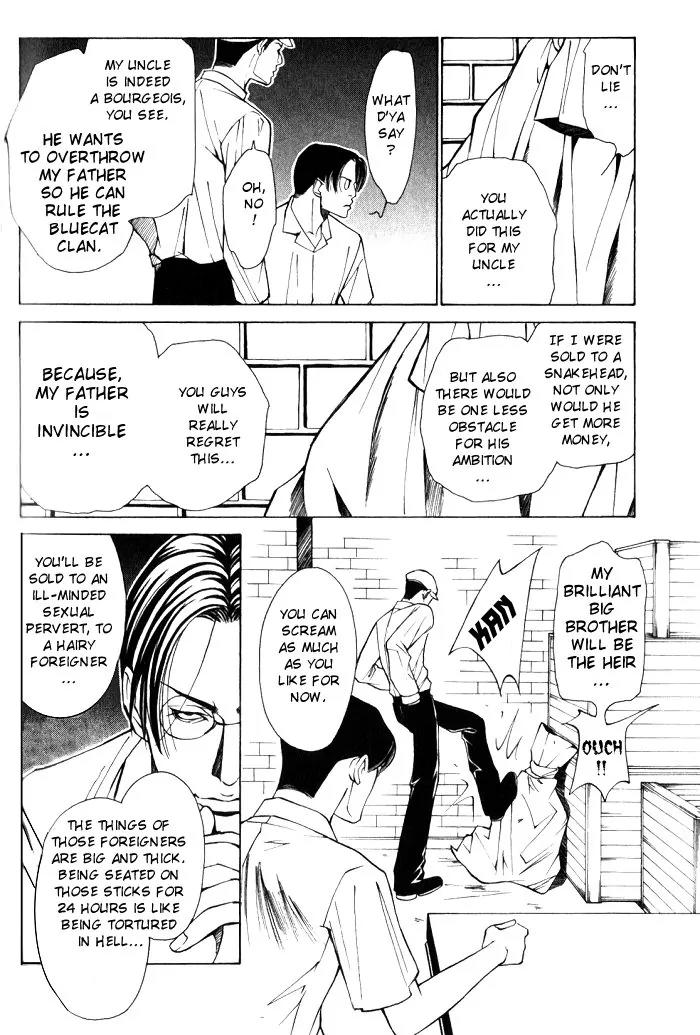Tantei Aoneko Chapter 13 page 8 - Chapter 13