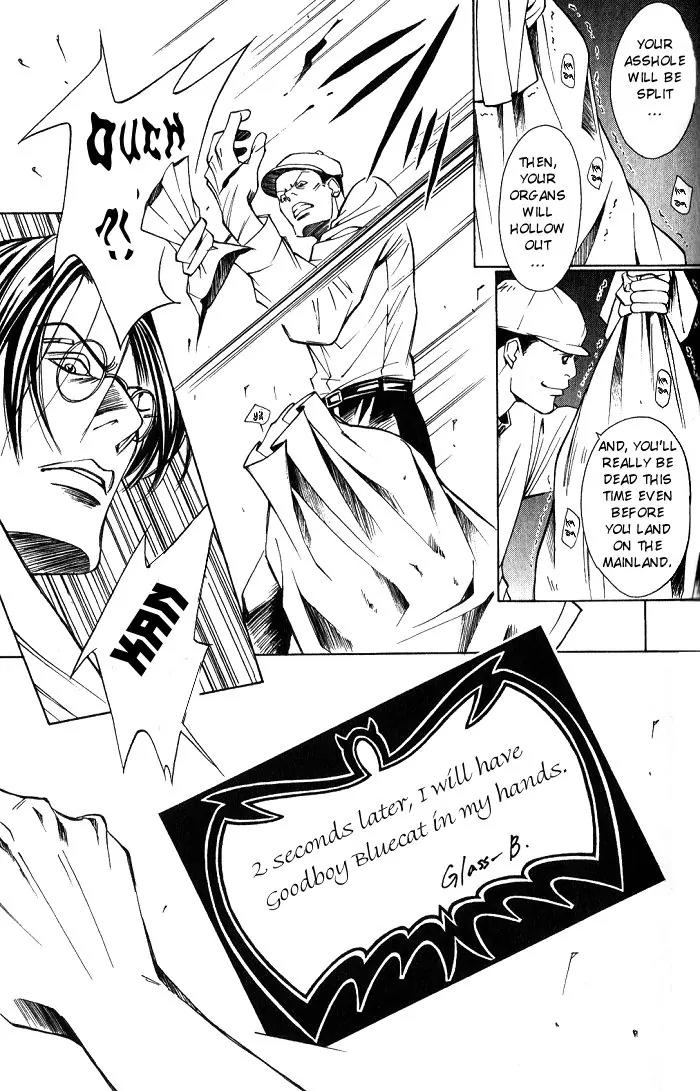 Tantei Aoneko Chapter 13 page 9 - Chapter 13