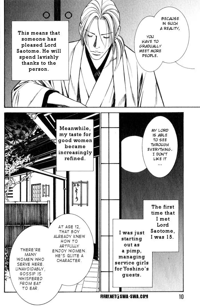Tantei Aoneko Chapter 14 page 10 - Chapter 14