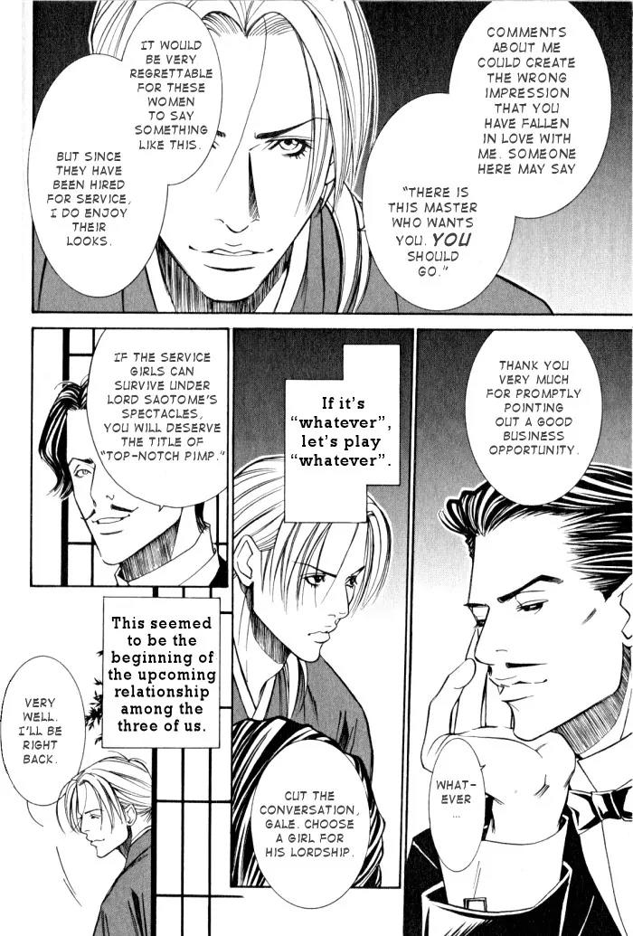 Tantei Aoneko Chapter 14 page 12 - Chapter 14