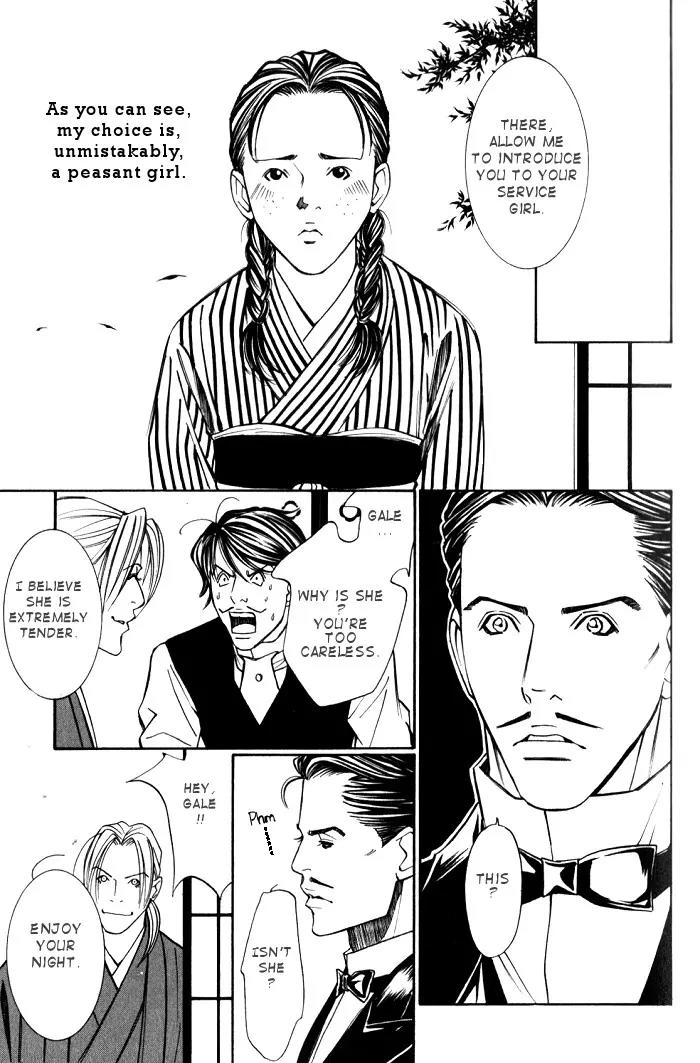 Tantei Aoneko Chapter 14 page 13 - Chapter 14