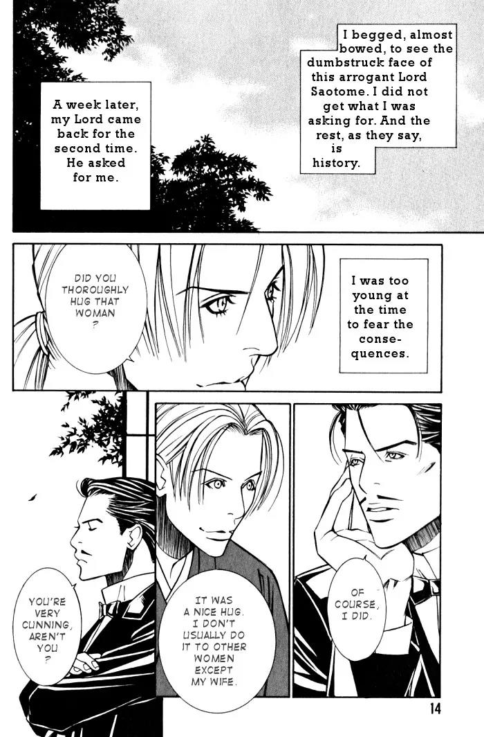 Tantei Aoneko Chapter 14 page 14 - Chapter 14