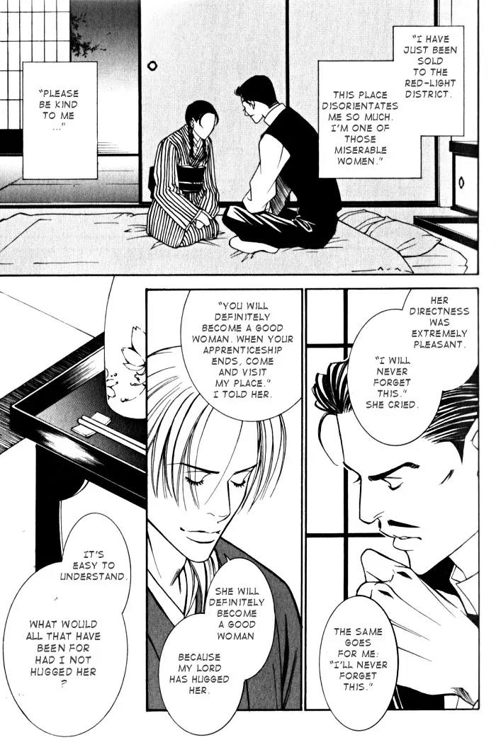 Tantei Aoneko Chapter 14 page 15 - Chapter 14