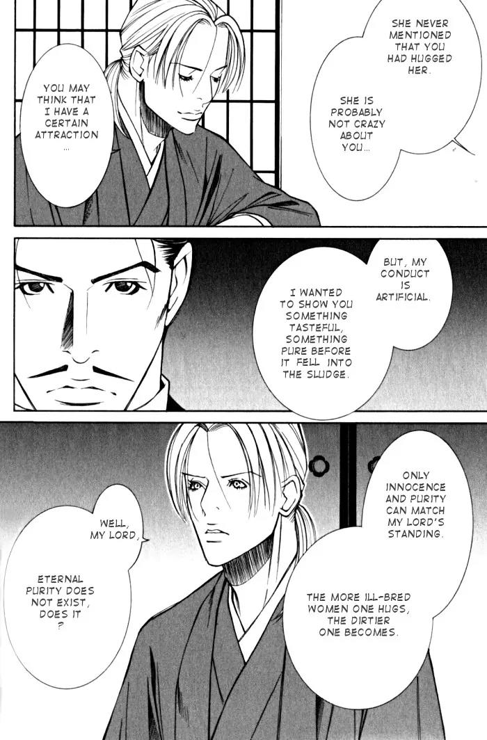 Tantei Aoneko Chapter 14 page 16 - Chapter 14