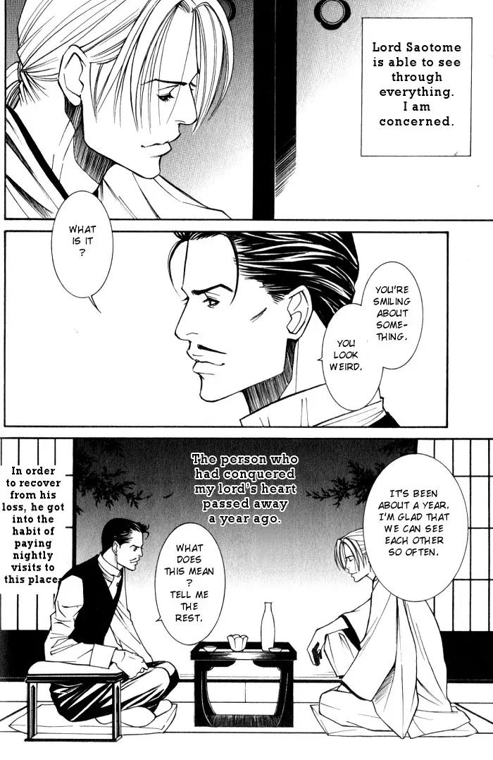 Tantei Aoneko Chapter 14 page 18 - Chapter 14