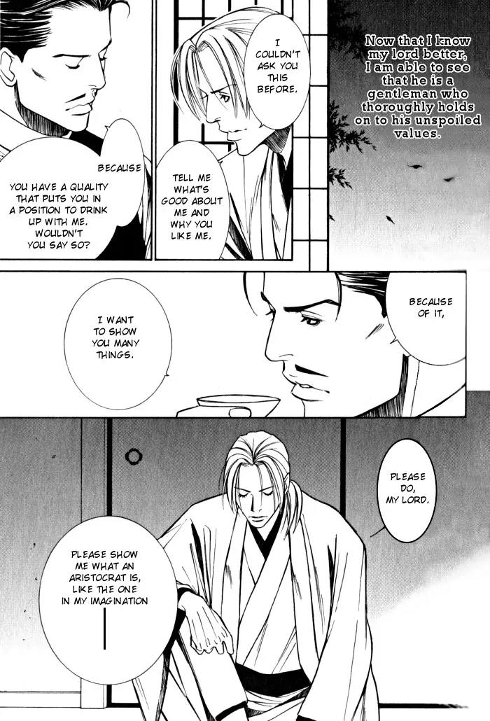 Tantei Aoneko Chapter 14 page 19 - Chapter 14