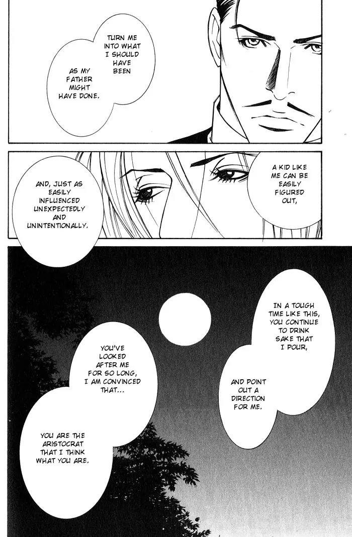 Tantei Aoneko Chapter 14 page 20 - Chapter 14
