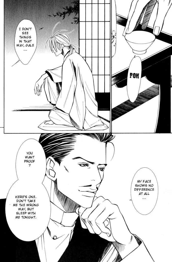 Tantei Aoneko Chapter 14 page 22 - Chapter 14