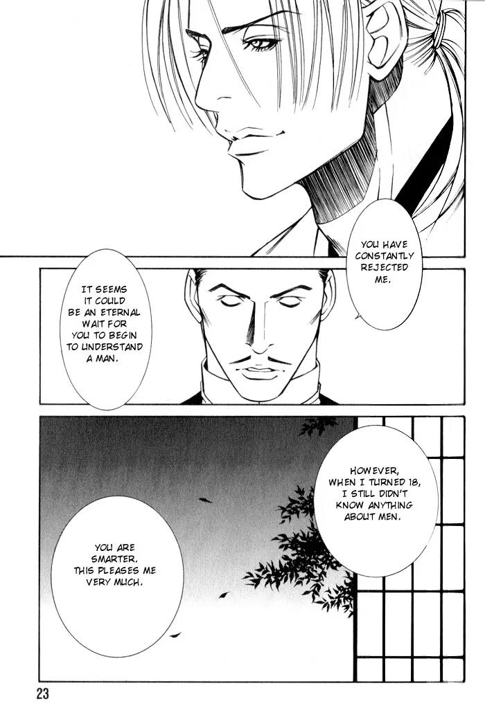 Tantei Aoneko Chapter 14 page 23 - Chapter 14