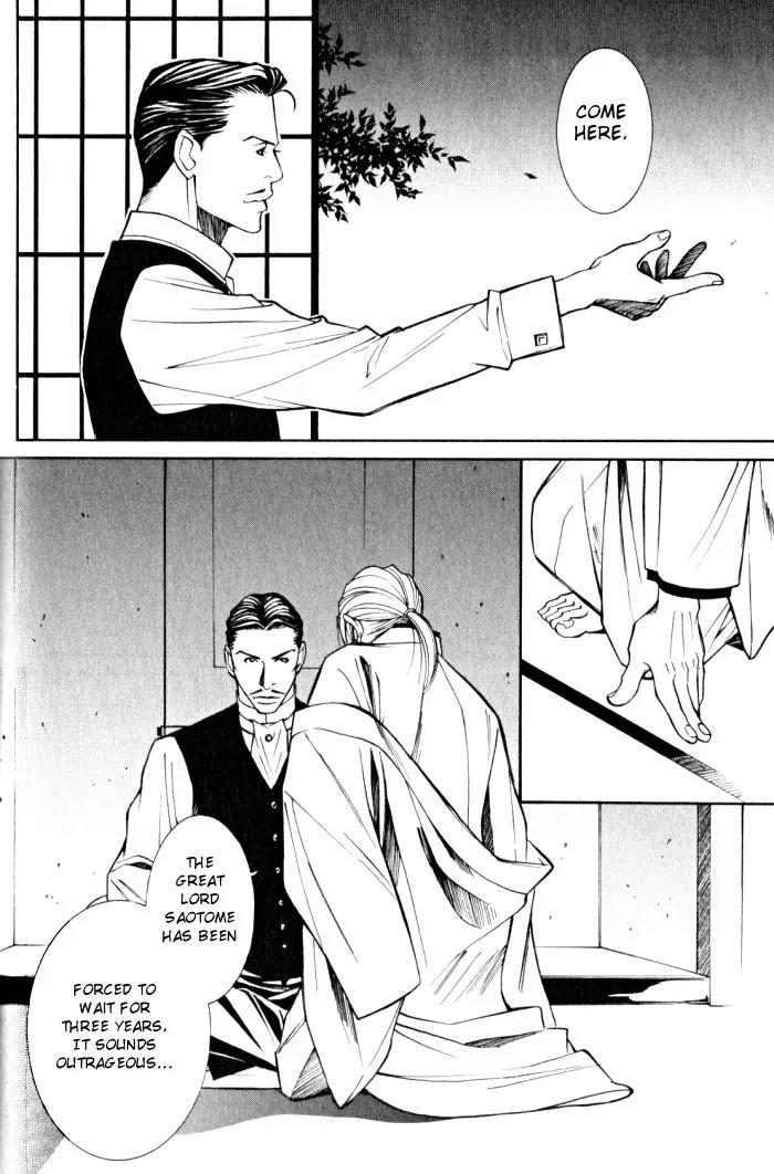 Tantei Aoneko Chapter 14 page 24 - Chapter 14