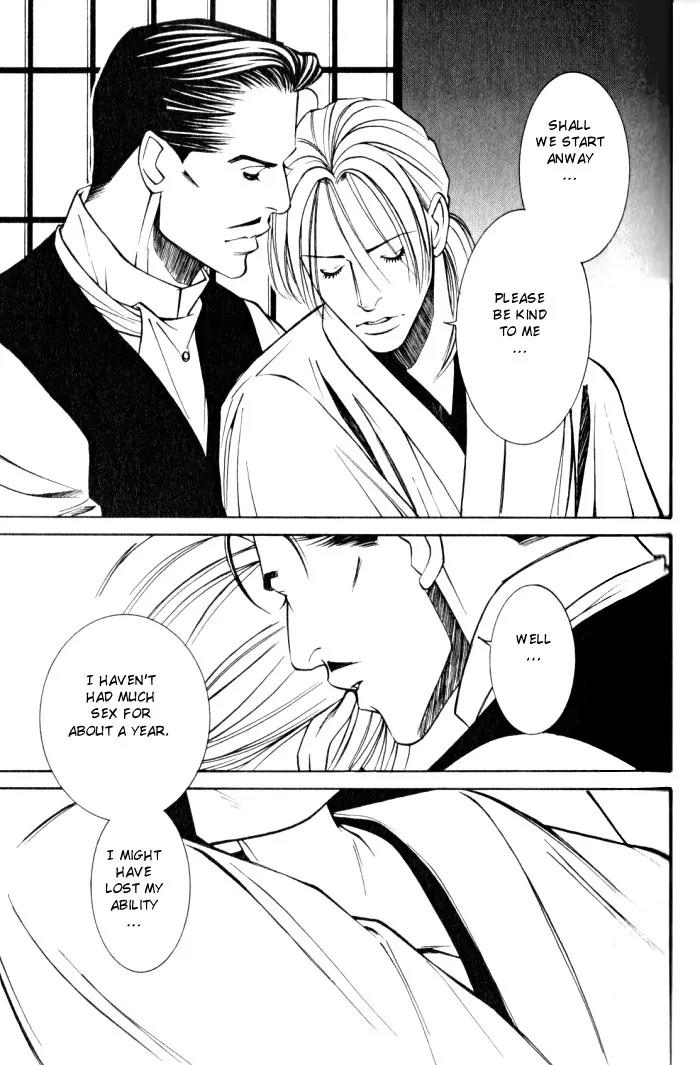 Tantei Aoneko Chapter 14 page 25 - Chapter 14