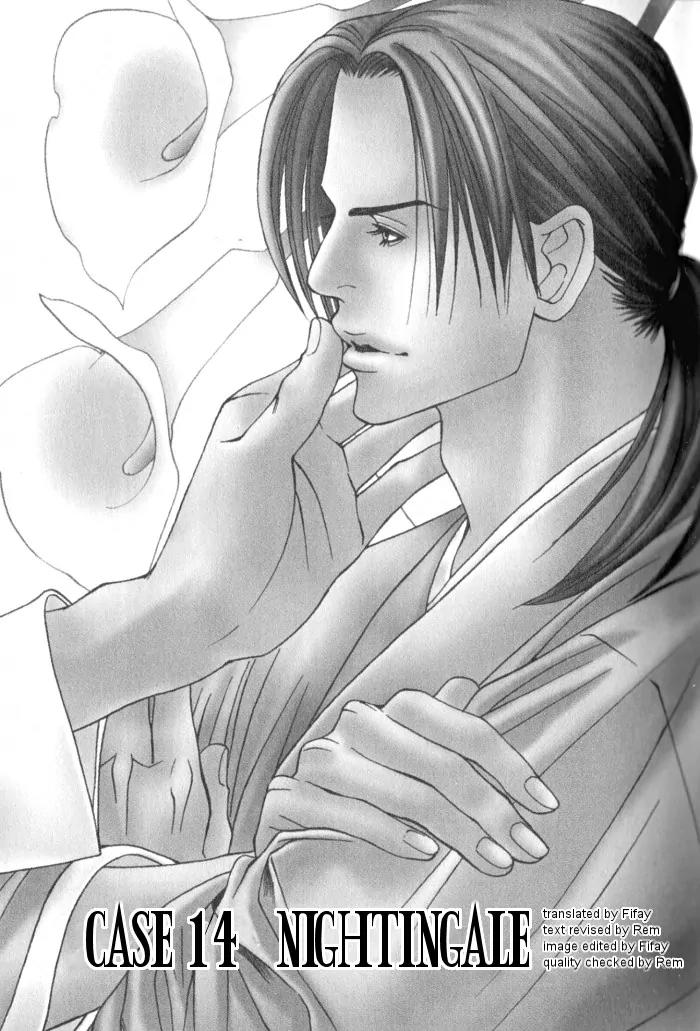 Tantei Aoneko Chapter 14 page 5 - Chapter 14