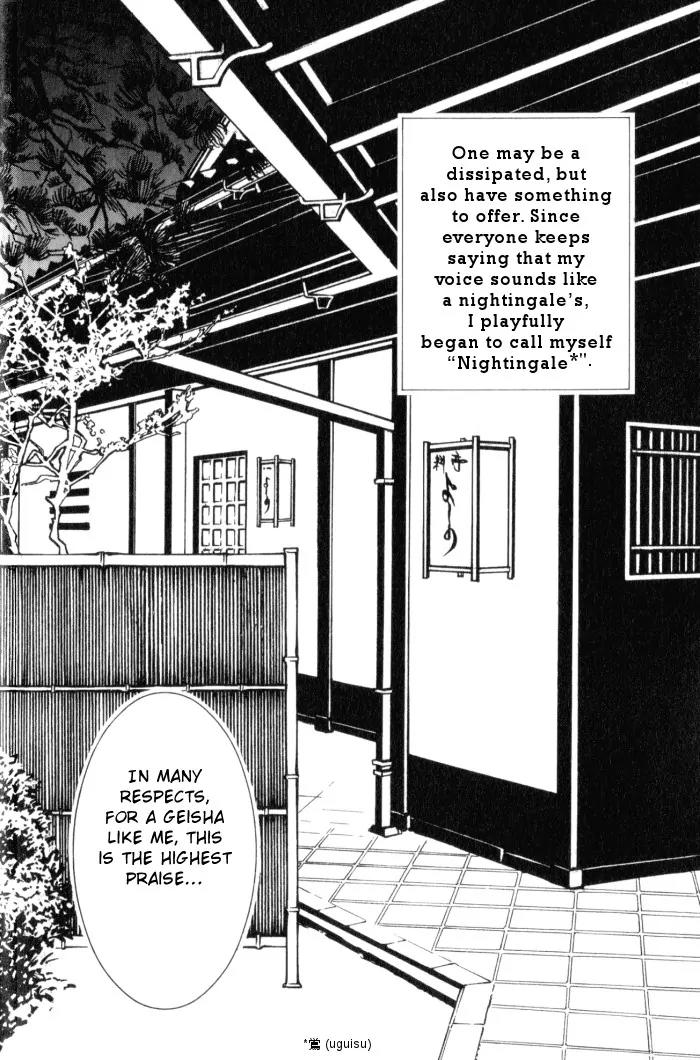 Tantei Aoneko Chapter 14 page 6 - Chapter 14