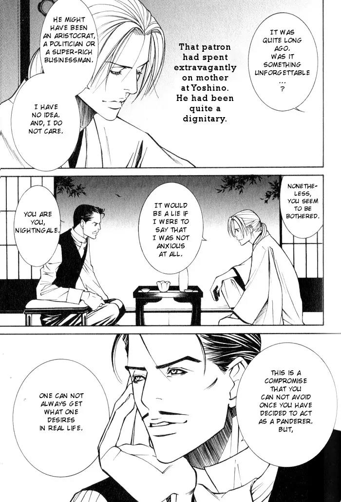 Tantei Aoneko Chapter 14 page 9 - Chapter 14