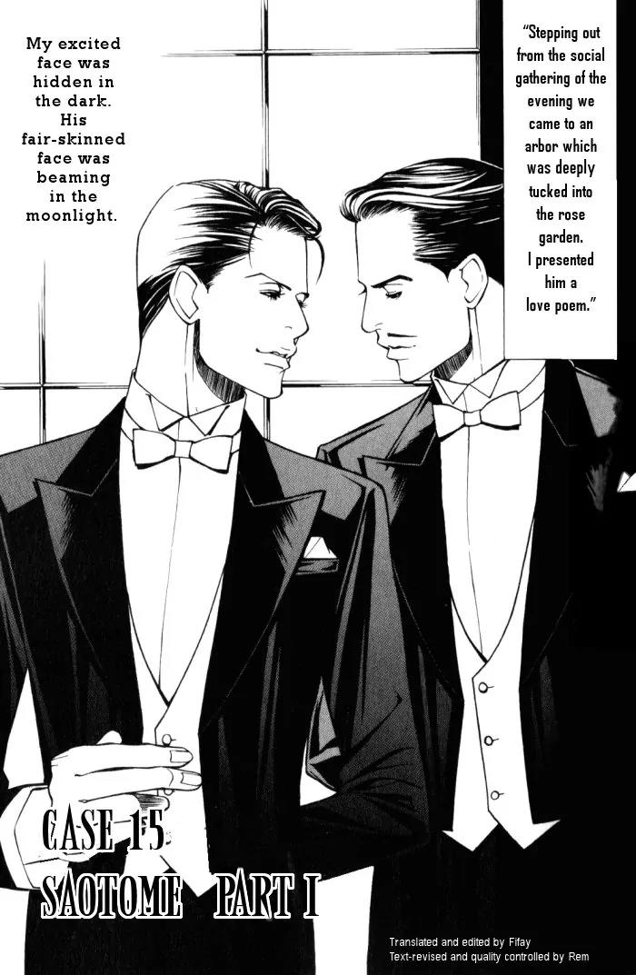 Tantei Aoneko Chapter 15 page 1 - Chapter 15